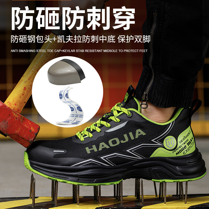 Cross-border New Steel Toe Anti-smashing and Puncture-resistant Labor Protection Shoes Wear-resistant Non-slip Leisure Comfortable Safety Protection Work Shoes Cross-border New Steel Toe Anti-smashing and Puncture-resistant Labor Protection Shoes Wear-resistant Non-slip Leisure Comfortable Safety Protection Work Shoes