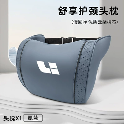 Car Lumbar Pillow Quilt — Headrest - ideal-nitrogen-blue-cloud-cotton-neck-pillow
