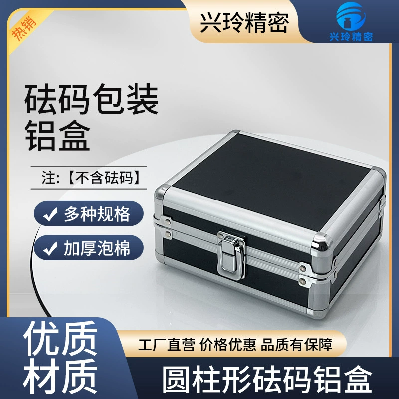 Нержавеющая сталь вес 5 КГ10КГ20КГ вес коробка Вес коробка для хранения вес коробки закона костюм стандартная коробка пакет