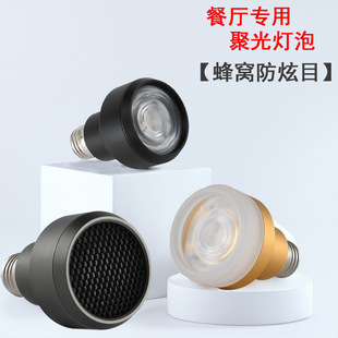 LED PAR�� led�������cob��ѣ�� e27�ݿڻ�偵�͏d�����۹����