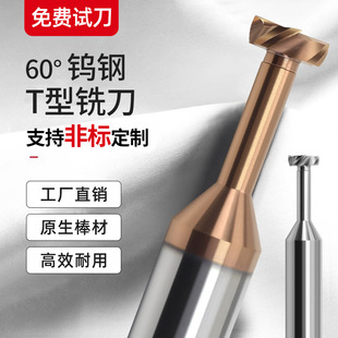 60���u�T��㊵�4�����wT���X����ĥ���L�ܿ�ֱ���Ͻ��T��t�β۵�