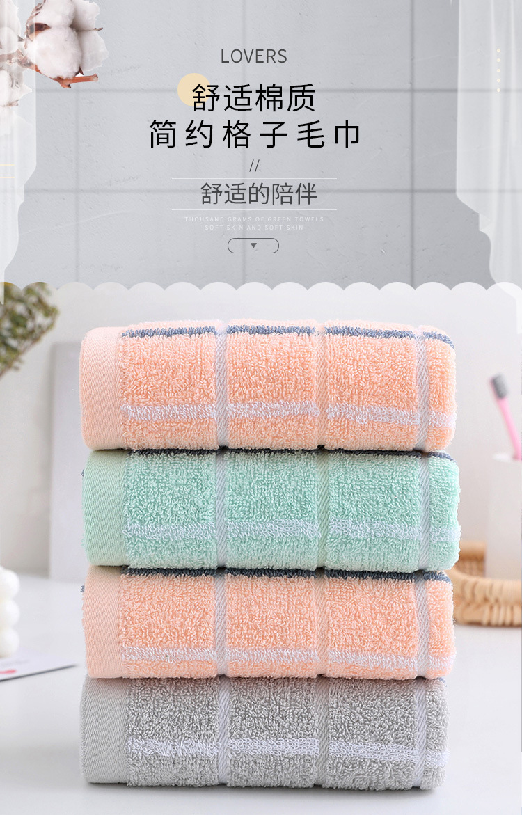 简约格子毛巾_01.jpg
