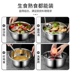 CCKO304 Stainless Steel Household Food Contact Drain Dish Basin Sink Dish Basin Spice Kitchen Eggbeater Basin Soup Basin