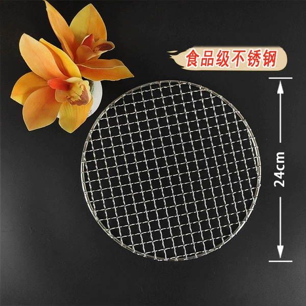 Bold and thickened 24cm flat film