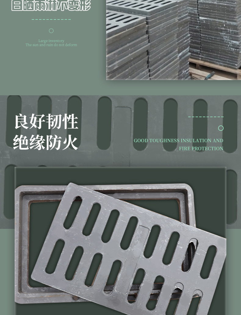 复合雨水篦子_03.jpg
