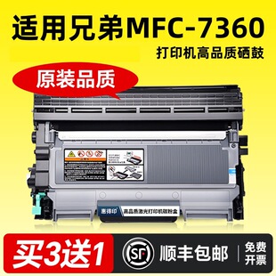�m���ֵ�MFC7360����dcp7057�ۺ�7060d hl2240 7470ī��