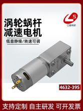 4632-395΢��ֱ���p��늙C�u݆΁�U���i�X݆�{��С늙C12v24v�R�_