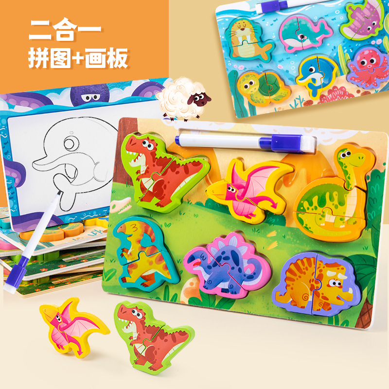 Wooden Cross-border Children's Early Education Animal Matching Jigsaw Puzzle Drawing Board Building Blocks Toy Puzzle Grab Board Assembled Panel