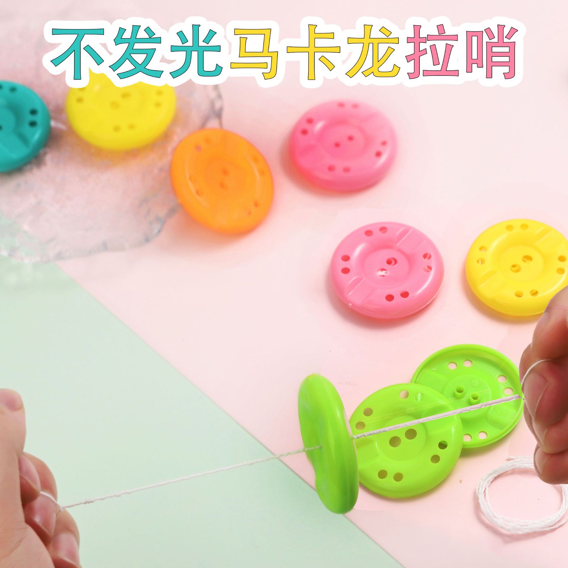 No luminoso Cable volante tire del silbato de sonido juguete para niños Plaza puesto de mercado nocturno de la fábrica de suministro de regalos al por mayor