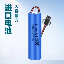 �S�ҬF؛14500�늳�3.7V18650�늳�7.4V늳ش��������o늳؎���