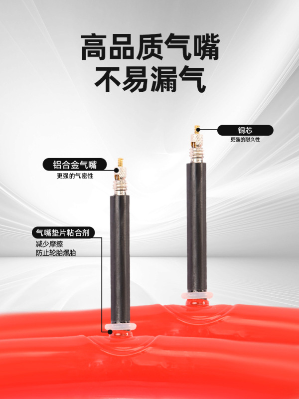 ロードバイク 16/18/20/ 22inch 超軽量インナーチューブ フレンチノズル長さ 45m/65mm 軽量でポータブルな TPU インナーチューブ|undefined