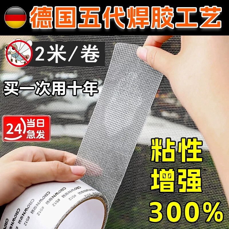 Thermal Conductive Double-Sided Tape for Led Panel Lights, Strong Adhesive Insulation Blue Film Double-Sided Tape Wholesale, Fiberglass Sealing High Viscosity
