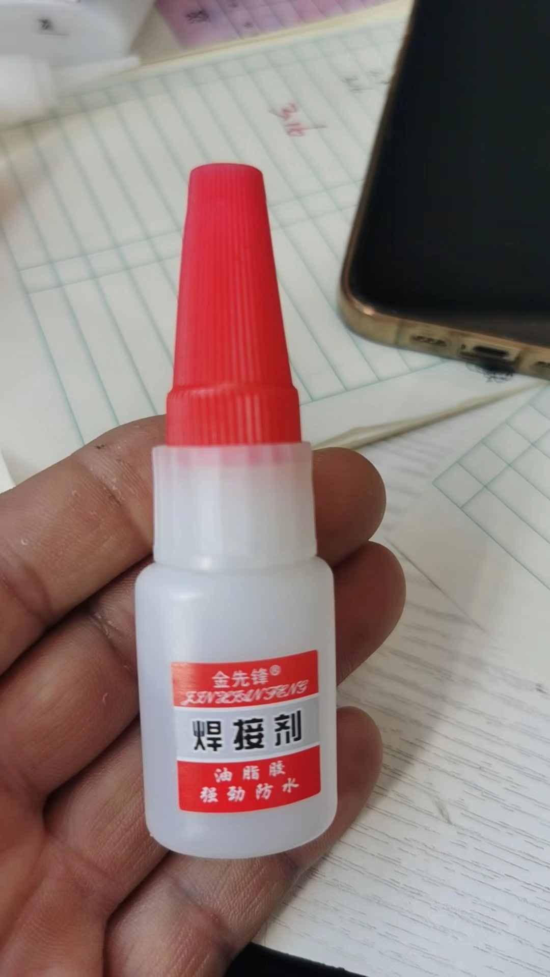 골드 파이오니어 브랜드 솔더 20g