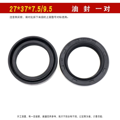 Other Electric Vehicle Accessories Oil Seal Motorcycle Oil Seal - 27377595-pair-of-front-fork-oil-seals