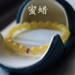 Beeswax bracelet natural beeswax fidelity a batch of raw ore beeswax bracelet high fidelity 18K fake one compensate ten