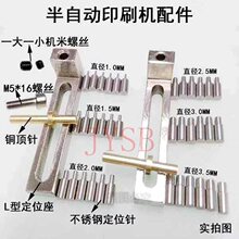 ���Ԅ�ӡˢ�C�zӡ�C��λ�SMT�a��ӡˢ�C���PCB�嶨λ���~��