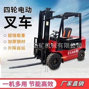 Foreign Trade Export New Energy Electric Forklift Four-Wheel Hydraulic Lifting Loading and Unloading Forklift Ride-On Electric Stacker