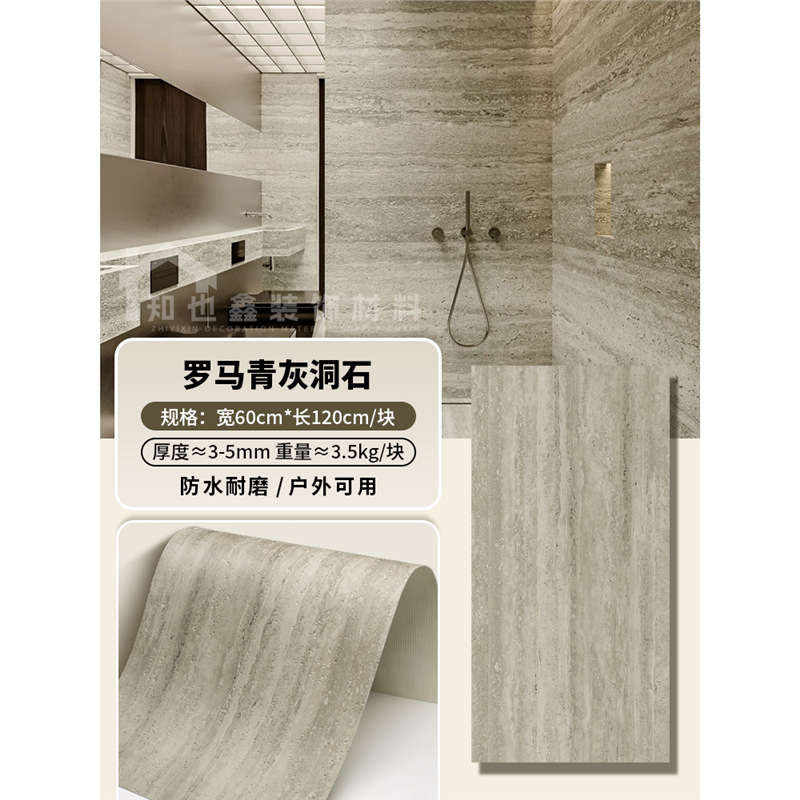 Panel de piedra flexible imitación travertino/lunar, para paredes y muebles - Mayorista