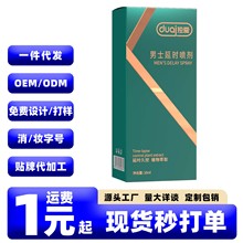 ۾Gʿӕr10ml־òľӡ͇FȤƷ