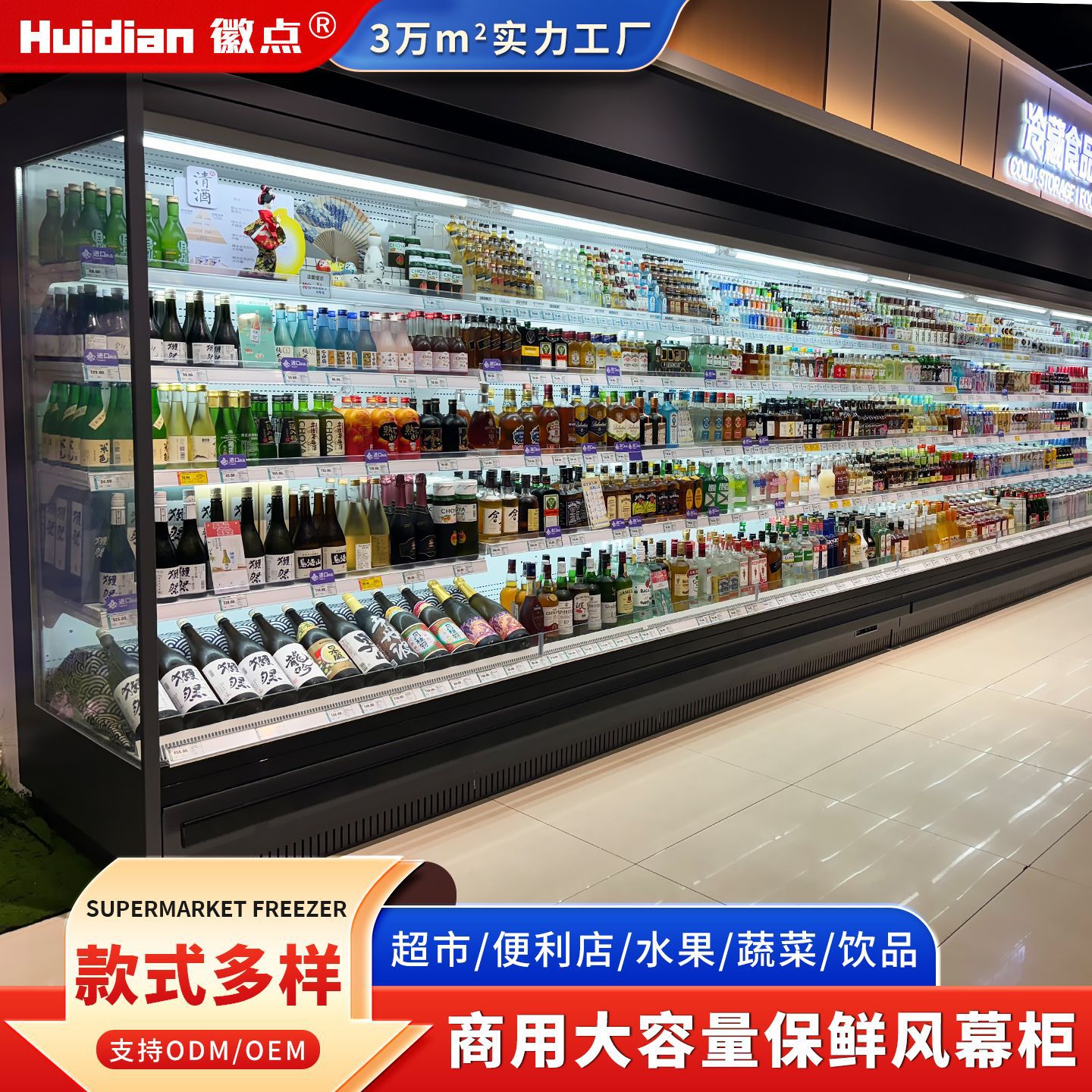Customized Factory-Made Refrigerated Corner Display Cabinet for Supermarkets, Suitable for Fruits, Yogurt, and Beverages, with Daily Fresh-Keeping, Frost-Free and Air-Cooled