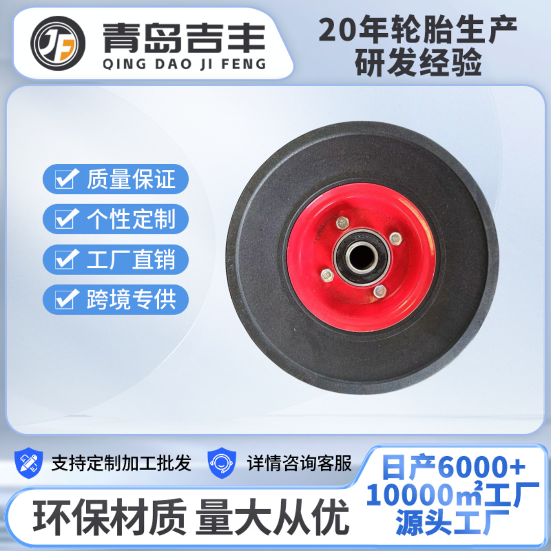 批发250-4实心轮老虎车充气轮手推车静音耐磨300-8工业级充气轮