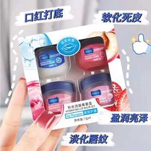 White Vaseline Lip Balm Desalinizes Lip Pattern Moisturizing and Hydrating Lip Mist for Men and Women Lip Care Anti-Dry Cracking Lip Mist