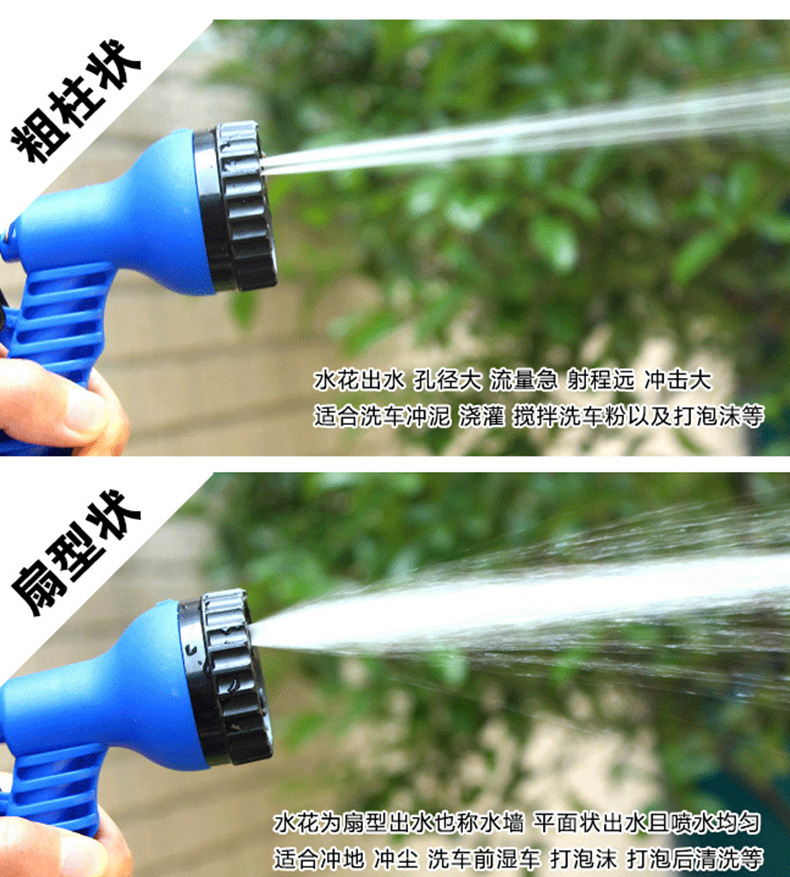 Telescopic Hose Car Wash Water Gun Household Cleaning Kit Watering Flowers Flushing Water Spray Car Brush Gun Head Water Gun
