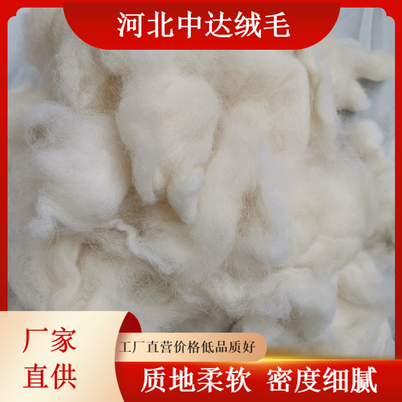 Factory Wholesale High Quality Whitened Wool Washed Wool Bleached Wool Dyeing Wool Textile Spinning Raw Material