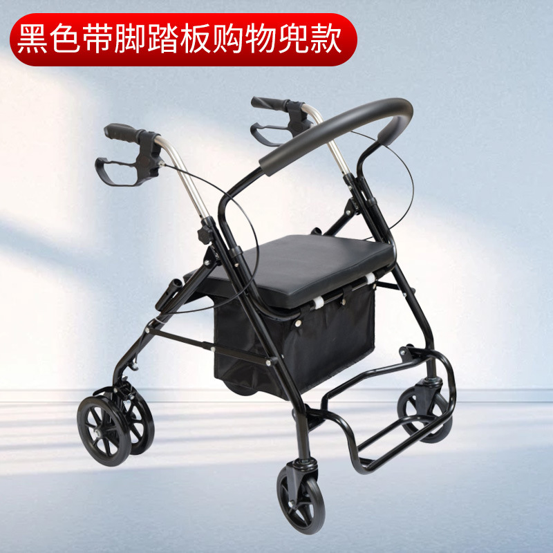 高齢者向けショッピングカートメーカー、買い物用の折りたたみ式四輪歩行器、押し座り野菜かごショッピングカート|undefined