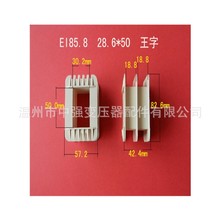 �S��ֱ�����l EI  85.8  28*50������������׃�����zо �Ǽ� ����