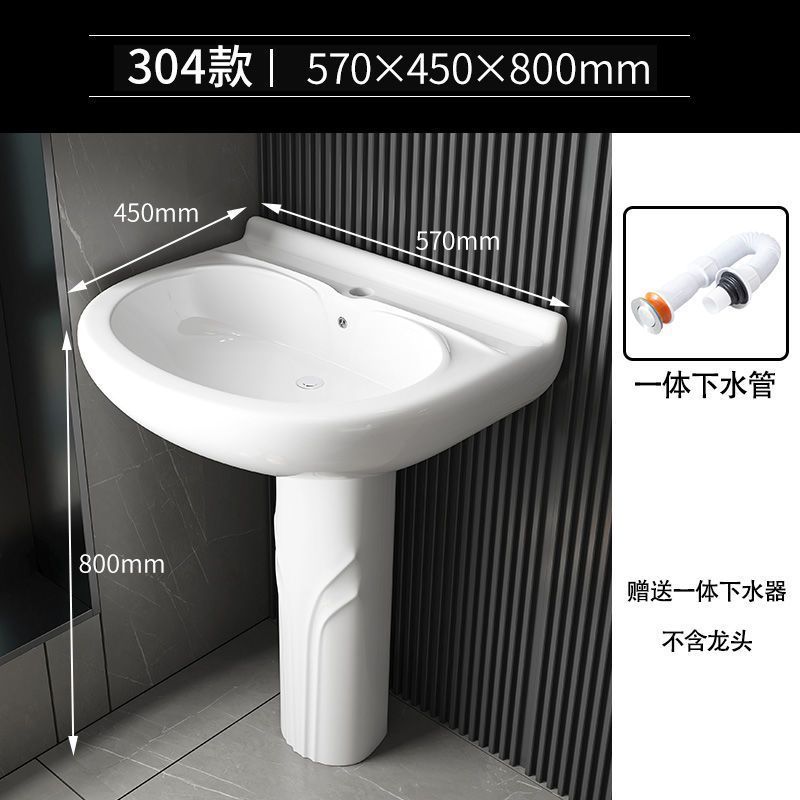 立柱盆陶瓷家用洗手盆落地式洗脸盆小户型卫生间一体阳台洗面池盆|undefined