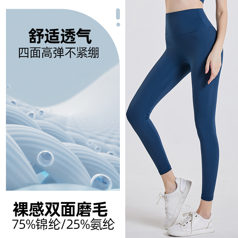 Lulu pantalones de yoga para mujer primavera y verano delgada cintura alta Levantamiento de cadera pantalones de fitness desnudos sin costura melocotón cadera desgaste exterior Pantalones deportivos