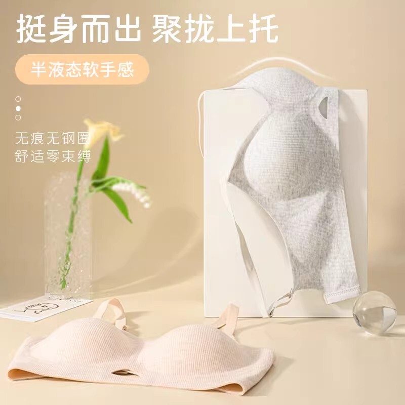 MBGB Oufeng 女性の快適な小さな胸プッシュアップ下着たるみ防止通気性シームレスワイヤーフリーブラジャー|undefined