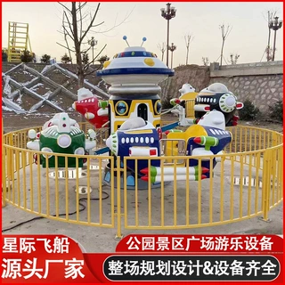 公园大型游乐场自控飞机儿童娱乐设施广场摆摊升降户外游乐设备厂