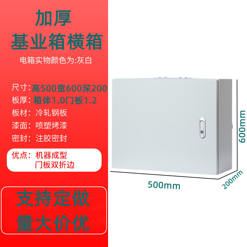 jxf 電気ボックス配電ボックス基礎ボックス空ボックス家庭用屋内電気キャビネット表面実装屋外監視制御ボックス|undefined