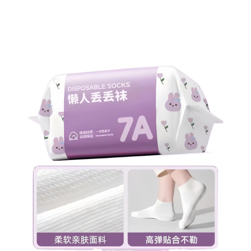 一次性袜子男女免洗无菌中筒袜出差旅行便携日抛学生军训吸汗防臭|undefined
