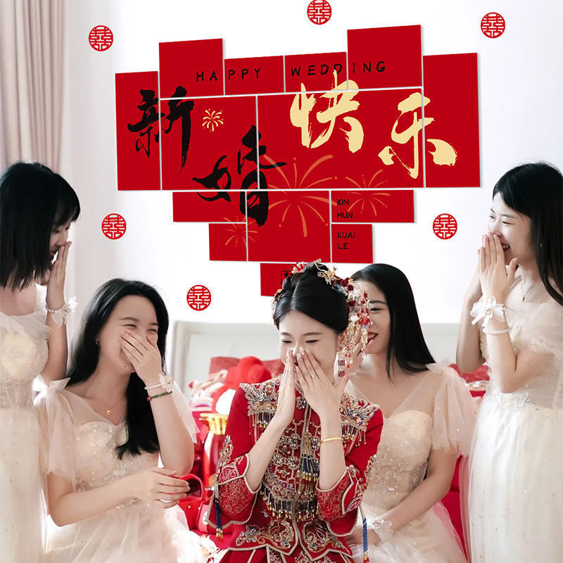 灯笼喜字婚礼婚房瀑布挂串装饰客厅卧室布置大喜纸扇珍珠挂小物件|undefined