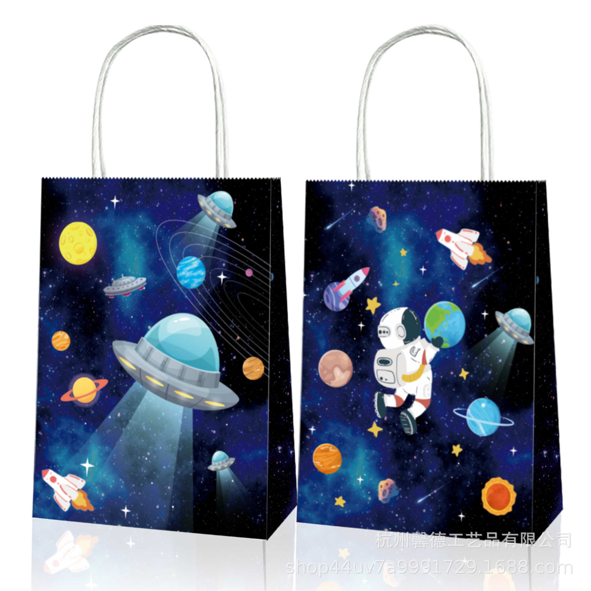 BD076 Amazon cielo estrellado espacio nave espacial alienígena partido regalo bolso de papel Kraft
