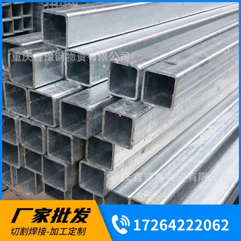 Q235热镀锌方管 国标热镀锌方矩管 30*30厚0.8-1.8方管加工
