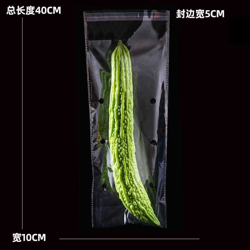 超市专用新鲜蔬菜包装袋塑料透明防雾透气商用一次性水果保鲜袋子|undefined