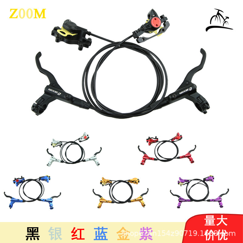 Taiwán ZOOM Xinlong HB875 bicicleta de montaña Freno de aceite freno bilateral delantero y trasero freno de disco de aceite MT200