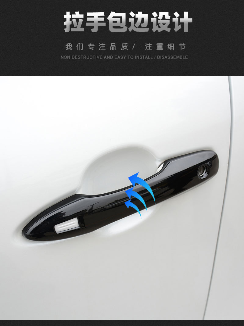 Suitable for Toyota Lingfang Door Bowl Handle Weisa Car Door Handle Scratch Protection Door Wrist Sticker Exterior Decoration Modification Accessories