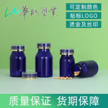 �S�ҬF؛130ml�����{ɫ���JPETƿ�}Ƭ�~��Ƭ������90���b����Ʒƿ