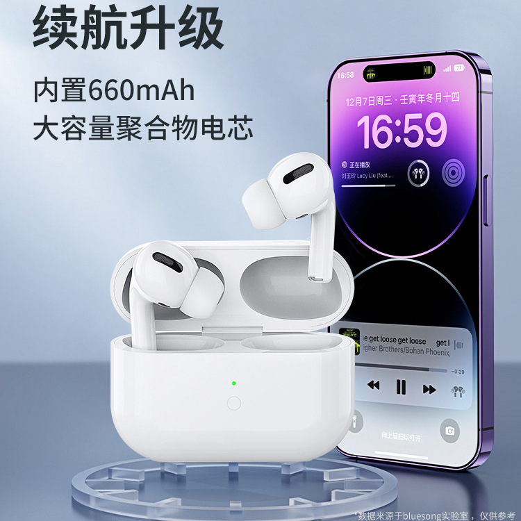 博音适用苹果耳机充电仓盒蓝牙1/2代3三耳机仓air二pro一代充电器|undefined