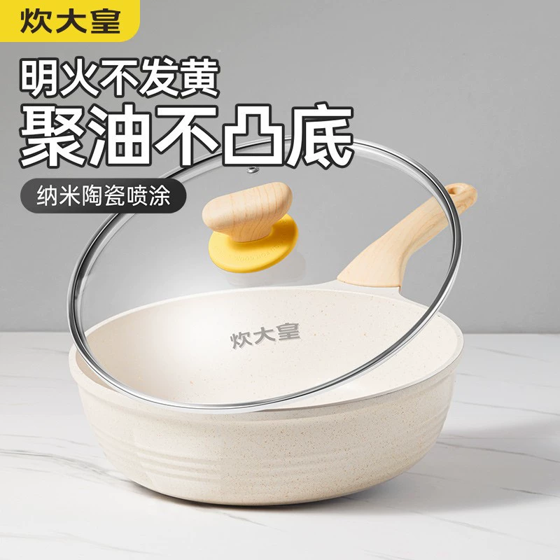 Плита King Бытовая глубокая сковорода Maifan Stone Color антипригарная сковорода интернет знаменитости белое накопление масла сковорода с плоским дном 28 см Универсальная