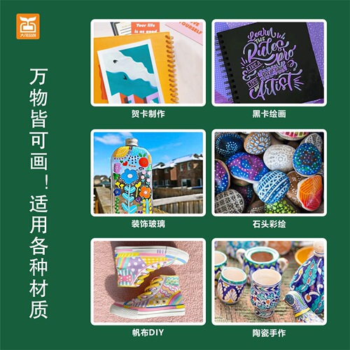 Water-based soft-head quick-drying waterproof, environmentally friendly and non-toxic 48/60 color children's diy graffiti painting set acrylic marker pen