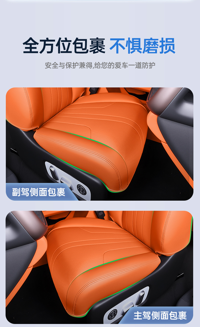 Suitable for 26 Models of Great Wall H10 All-Inclusive Seat Cushions, Universal Seat Covers for All Seasons, Car Interior Accessories, H10 Modification Parts
