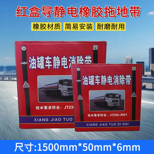 Two strands of copper wire mopping strip rubber mopping strip new energy vehicle electrostatic grounding strip is not easy to break mopping strip