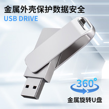 USB3.0高速U盘128GB闪存盘64g办公数据存储盘32g刻字电脑系统盘制