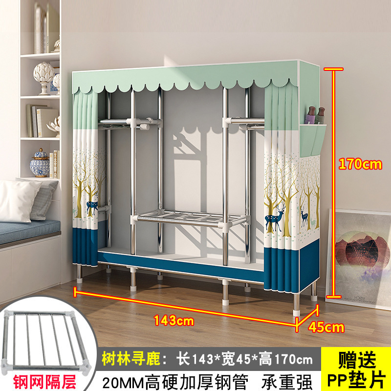 简易衣柜家用卧室出租房用布衣柜收纳柜结实耐用宿舍组装小型衣橱|undefined